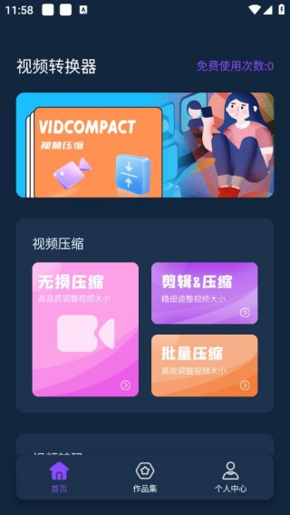 蜜蜂剪辑