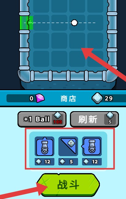 反弹防御