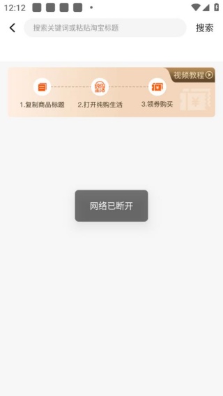 纯购生活