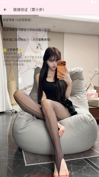 明帝公益