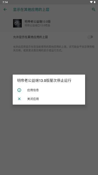 明帝公益