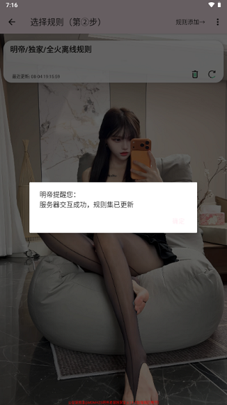 明帝公益