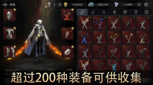 恶魔猎手暗影世界中文版截图1