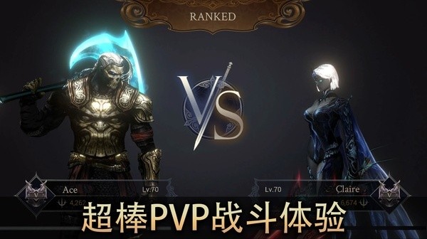 恶魔猎手暗影世界中文版截图3