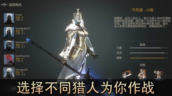 恶魔猎手暗影世界中文版截图4