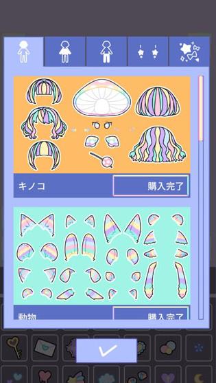缤纷女孩