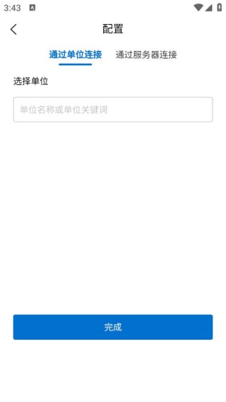 U空间最新版