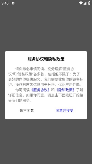U空间最新版