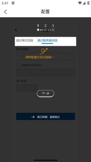 U空间最新版