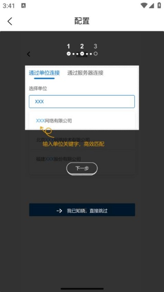 U空间最新版