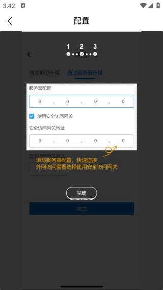 U空间最新版