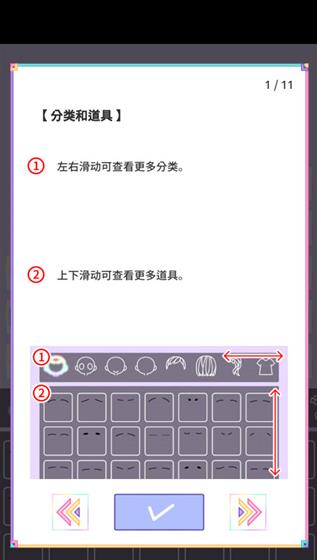 缤纷女孩