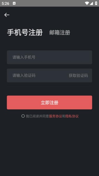 即时设计