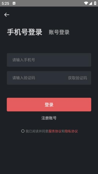 即时设计