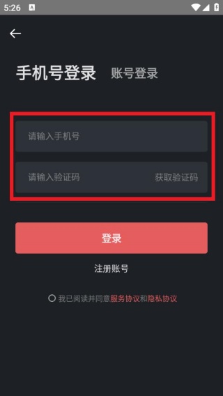 即时设计