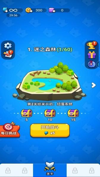 冒险骑士团