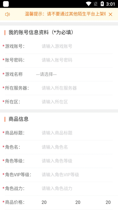 贪玩聚宝坊最新版截图1
