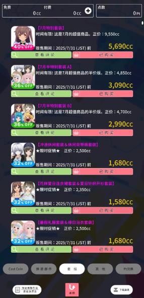定制虚拟偶像
