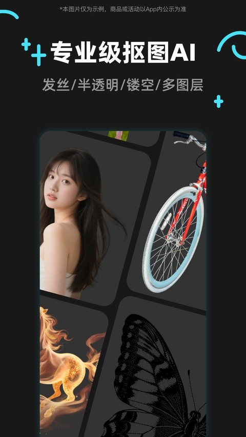 椰子设计截图2