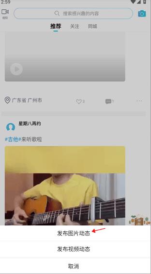 美派音乐客户端