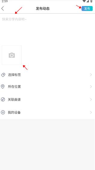 美派音乐客户端
