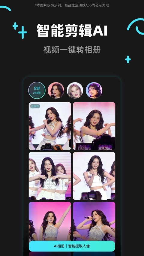 椰子设计截图3