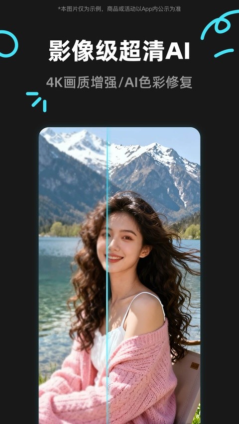 椰子设计截图4