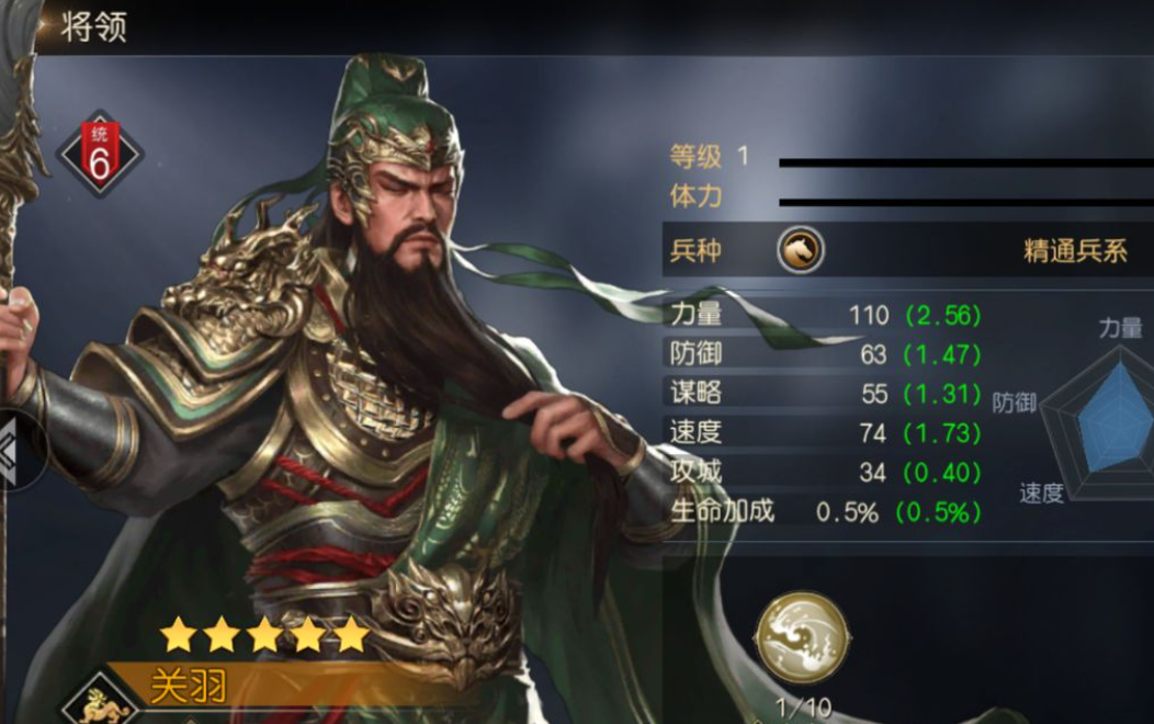 开局送关羽游戏推荐