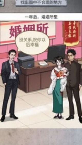 怪谈研究所免广告版