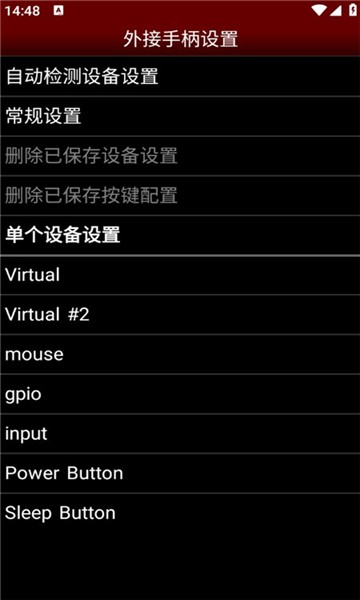 NESemu模拟器截图2