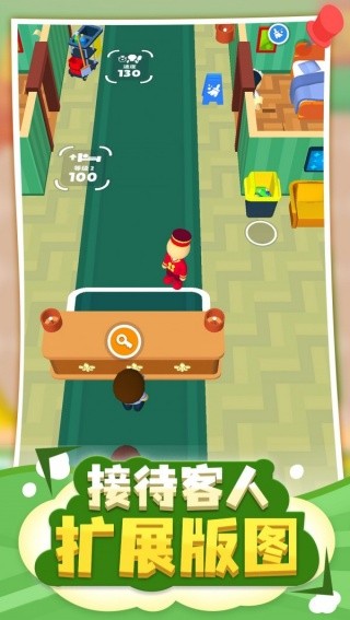 酒店大亨免广告版截图1