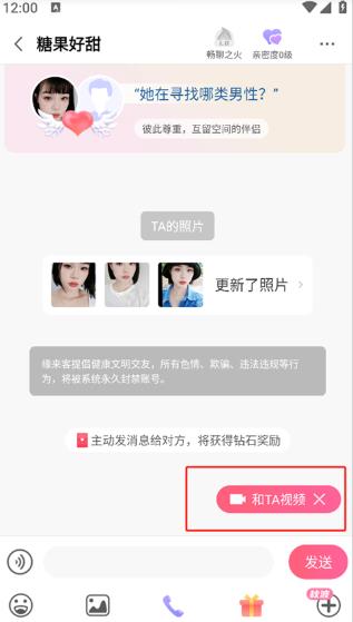 缘来客手机版