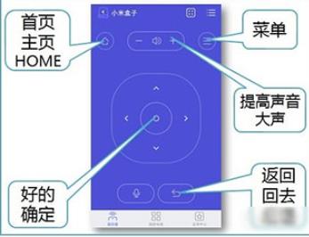 悟空遥控器旧版本