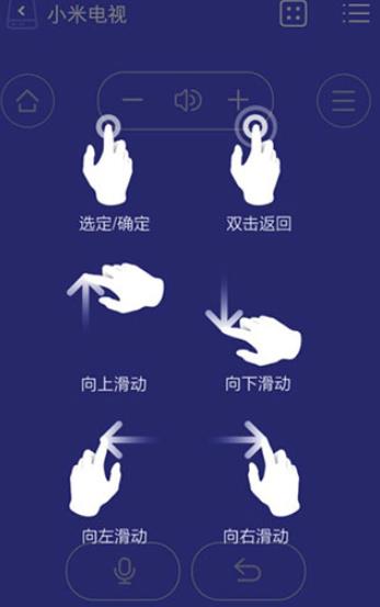 悟空遥控器旧版本