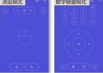 悟空遥控器旧版本