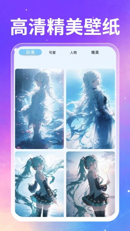 智能ABC输入法安卓版截图4