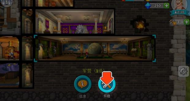 HustleCastle中文版