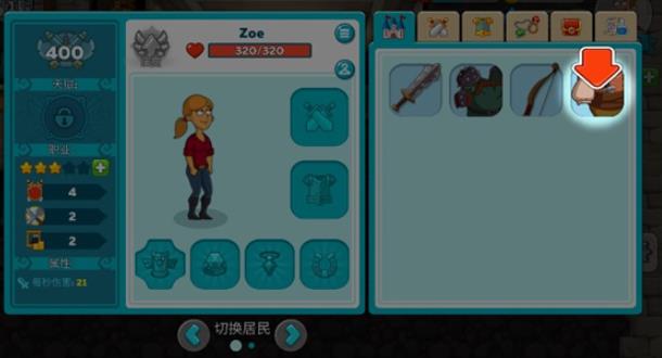 HustleCastle中文版