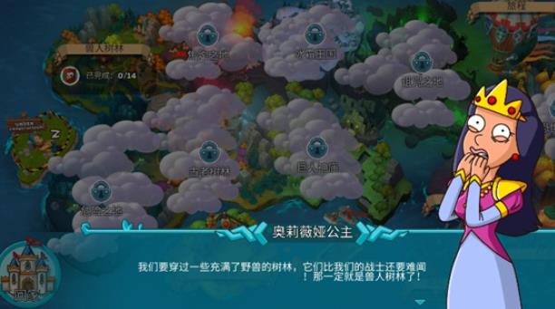 HustleCastle中文版