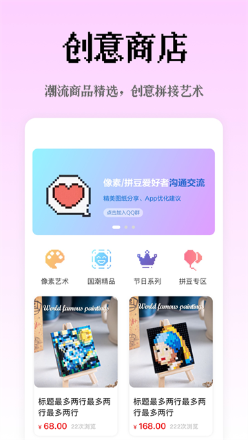 像素创作家截图1
