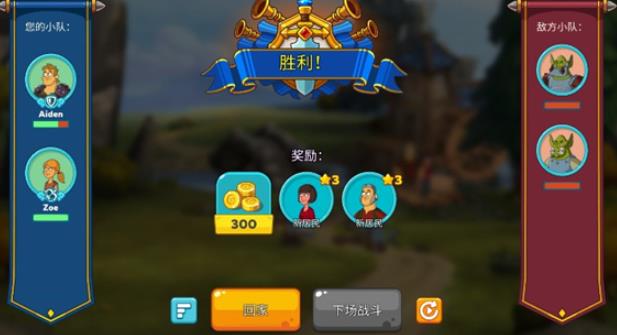 HustleCastle中文版