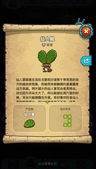 黑暗料理王