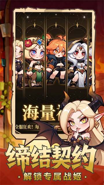 梦幻驯龙记截图4