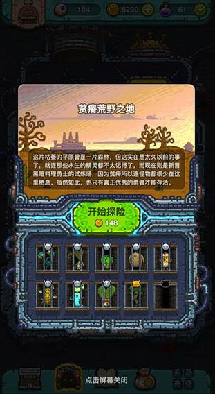 黑暗料理王