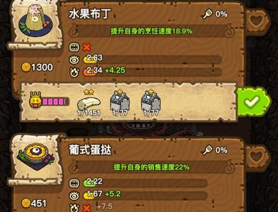 黑暗料理王