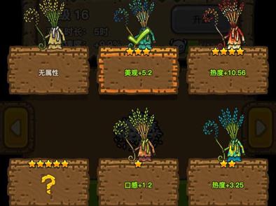 黑暗料理王