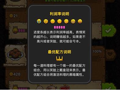 黑暗料理王