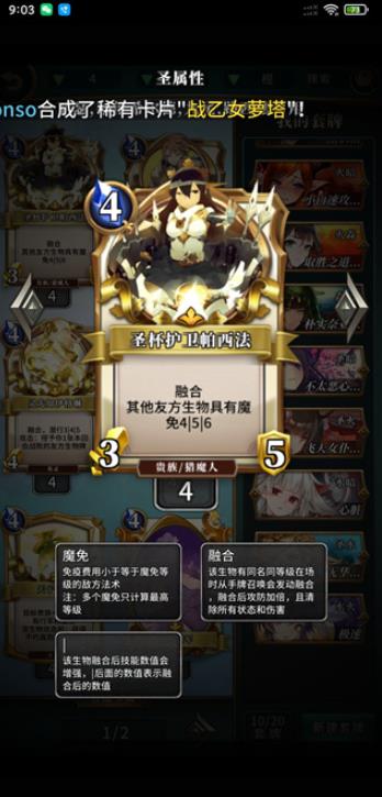 英灵召唤师单机版