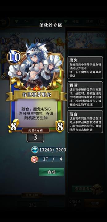 英灵召唤师单机版