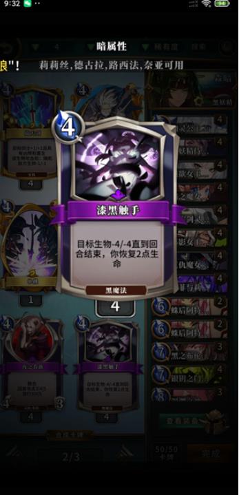 英灵召唤师单机版
